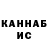 КЕТАМИН VHQ bisonum