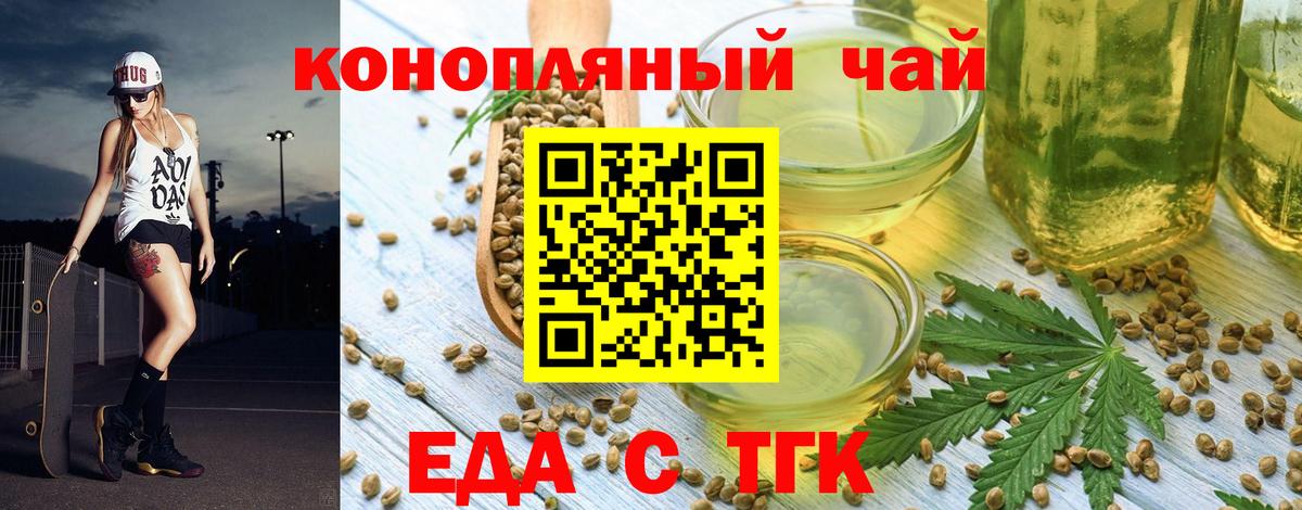 Выборг  Canna-Cookies марихуана  Вход с VPN 