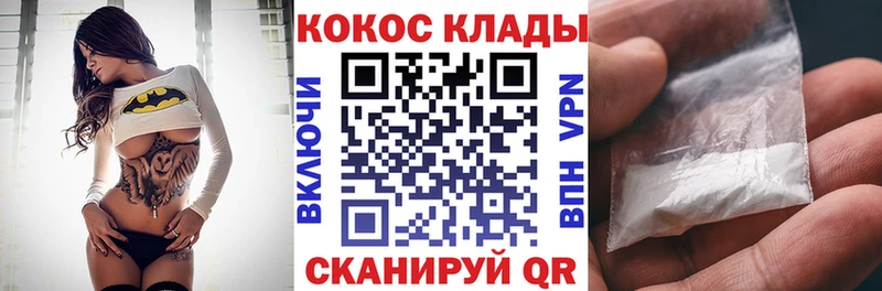 COCAIN 99%  Выборг 