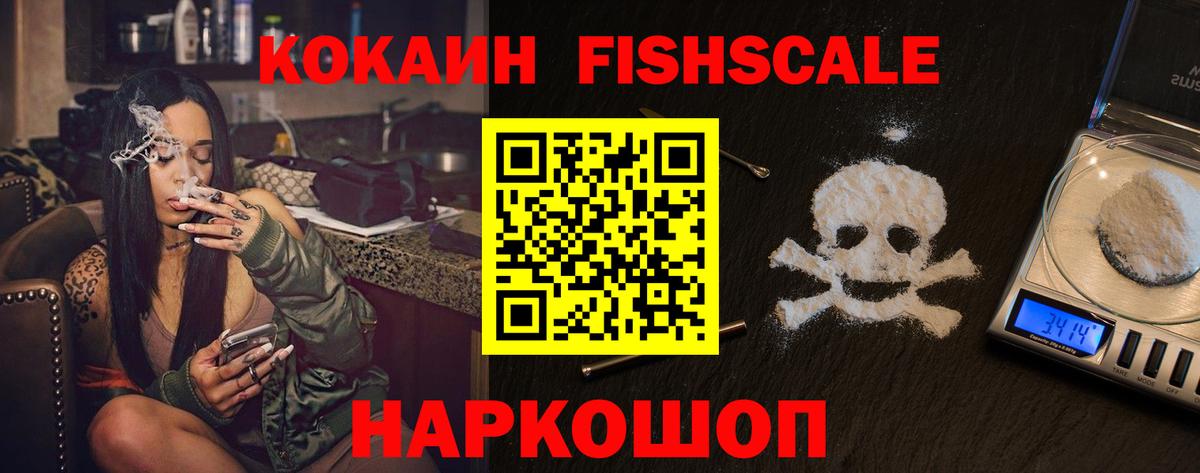 COCAIN Боливия  что такое наркотик  Выборг  Вход с VPN 