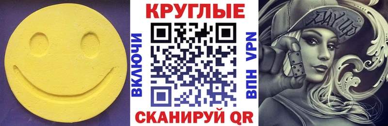 Экстази 280 MDMA  Выборг 
