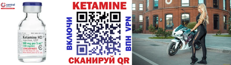 КЕТАМИН VHQ  что такое наркотик  Выборг 