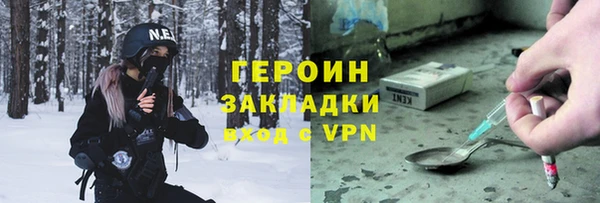 мескалин Бронницы