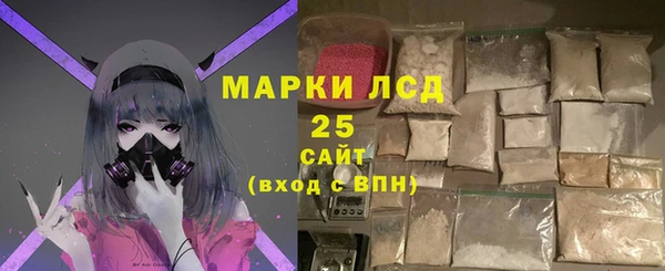 гашишное масло Бугульма