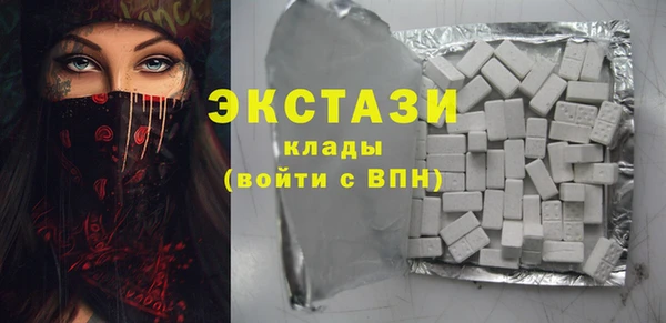 мескалин Бронницы