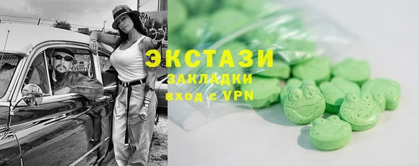 мескалин Бронницы