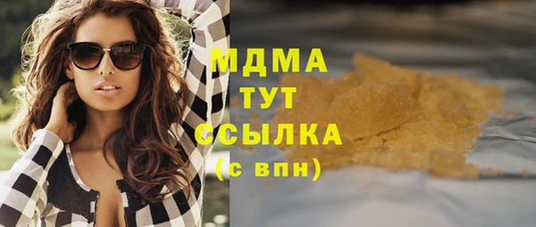 гашишное масло Бугульма