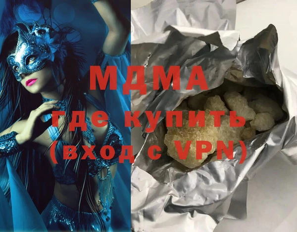 гашишное масло Бугульма