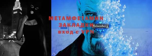 мескалин Бронницы