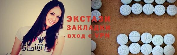 гашишное масло Бугульма