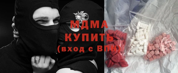 мескалин Бронницы