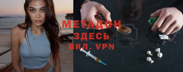гашишное масло Бугульма