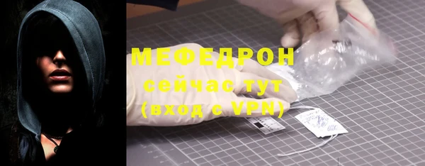 2c-b Бородино