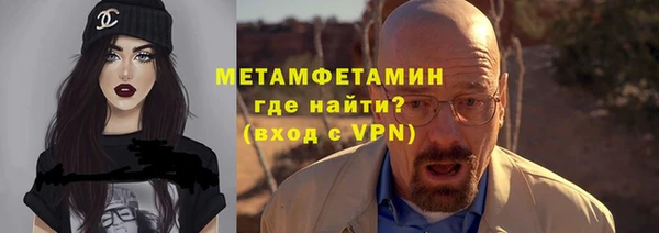 мескалин Бронницы