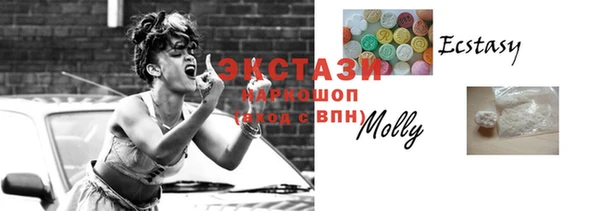 гашишное масло Бугульма