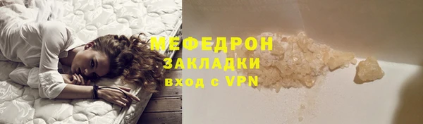 мескалин Бронницы
