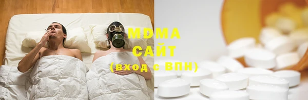 гашишное масло Бугульма