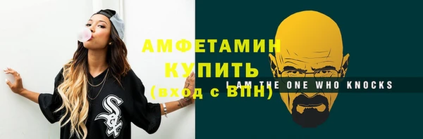 гашишное масло Бугульма