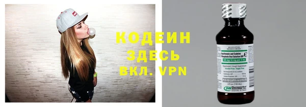 мескалин Бронницы