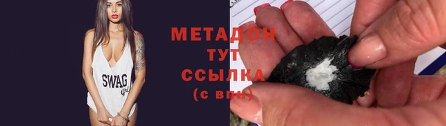 мескалин Бронницы