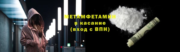 мескалин Бронницы