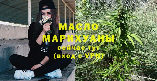 мескалин Бронницы