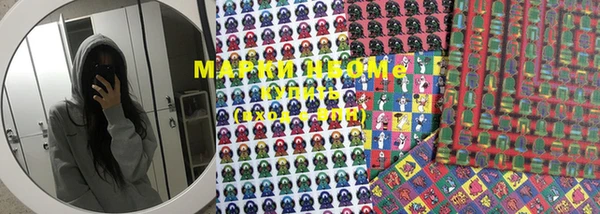 мескалин Бронницы