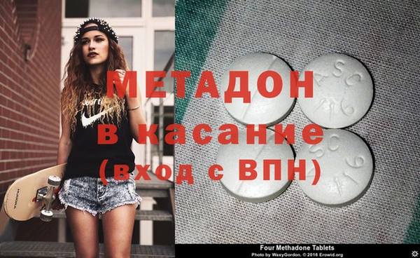 гашишное масло Бугульма