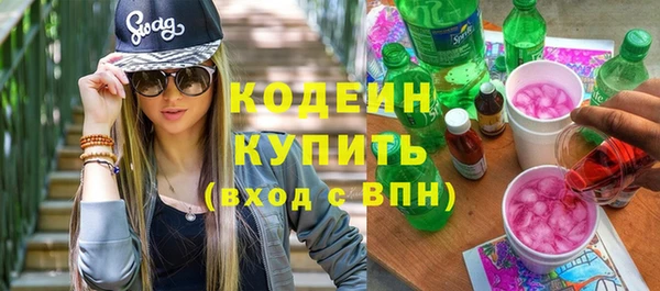 мескалин Бронницы
