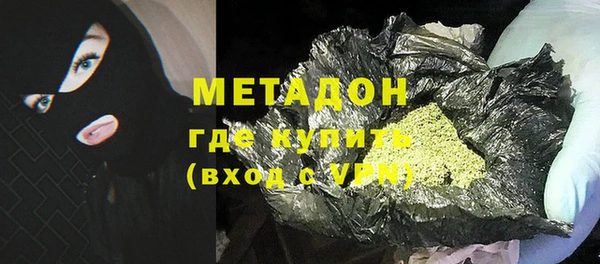 гашишное масло Бугульма