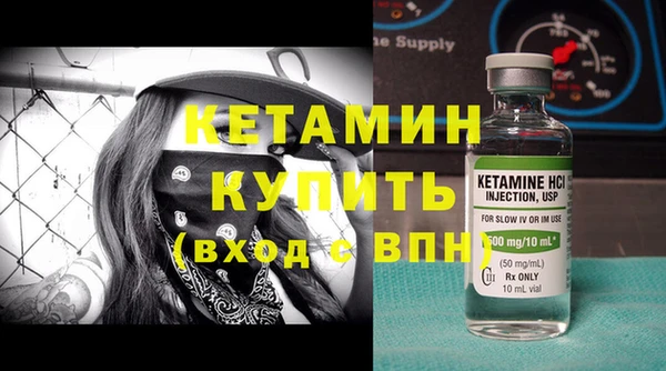 мескалин Бронницы