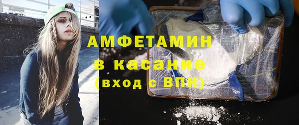 гашишное масло Бугульма