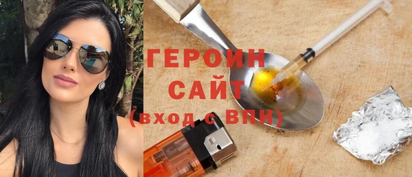 гашишное масло Бугульма