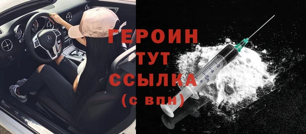 гашишное масло Бугульма