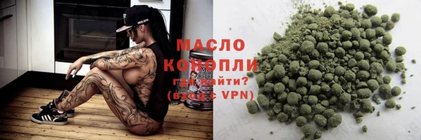 гашишное масло Бугульма