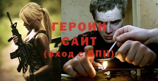 2c-b Бородино