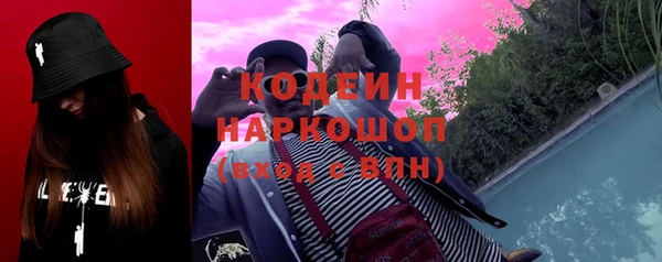 гашишное масло Бугульма