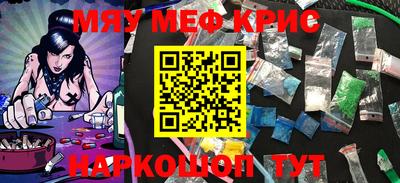 экстази Краснокаменск