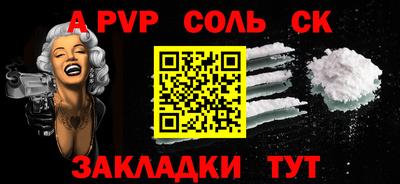 марки lsd Краснодар