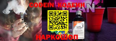 MESCALINE Краснознаменск
