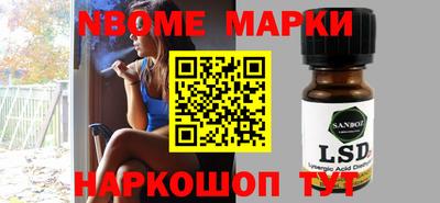 экстази Краснокаменск