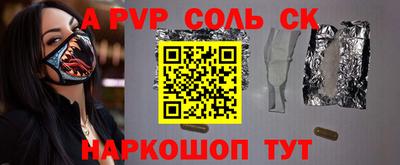 MESCALINE Краснознаменск