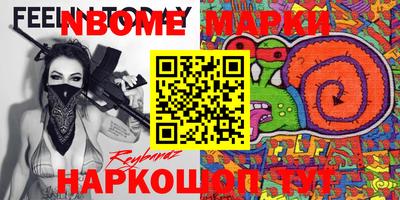 марки lsd Краснодар