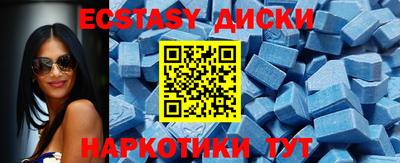 марки lsd Краснодар
