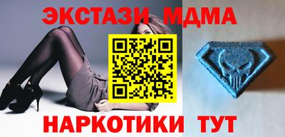 марки lsd Краснодар