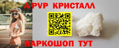 марки lsd Краснодар