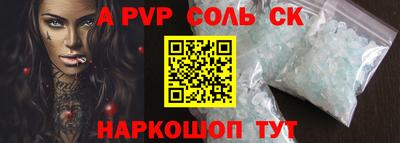 экстази Краснокаменск