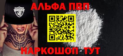 MESCALINE Краснознаменск