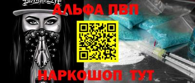MESCALINE Краснознаменск