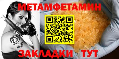 MESCALINE Краснознаменск